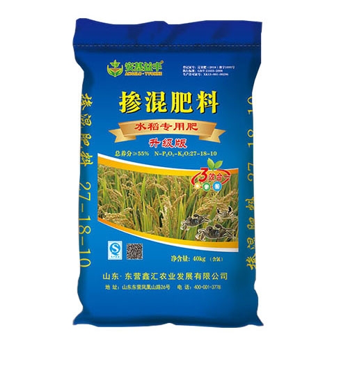 樱花APP视频污软件（水稻專用肥）