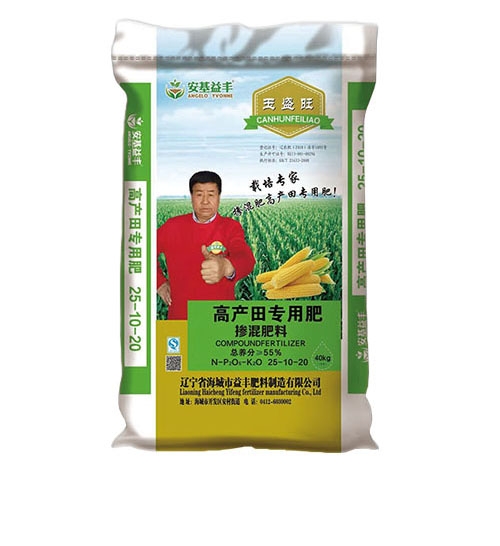 高產田專用肥樱花APP视频污软件